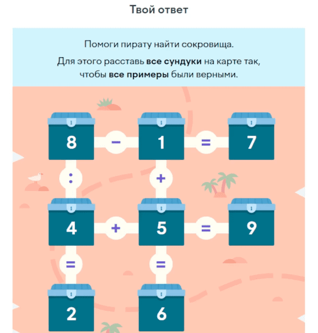 Олимпиада по математике учи ру ответы - фото 5